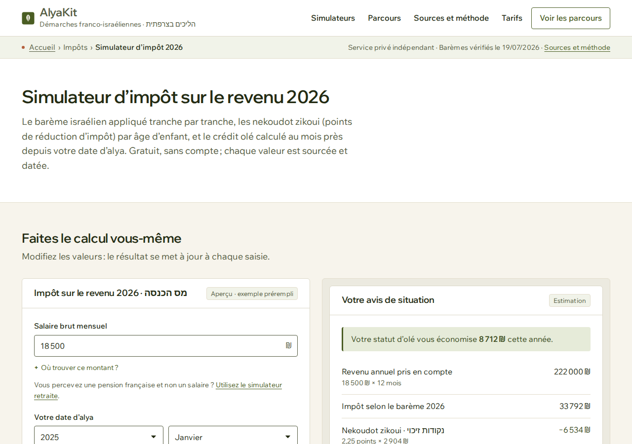 Simulateur d'impôt 2026 — calcul live (18500₪ → impôt 33792₪, nekoudot, économie olé 8712₪)