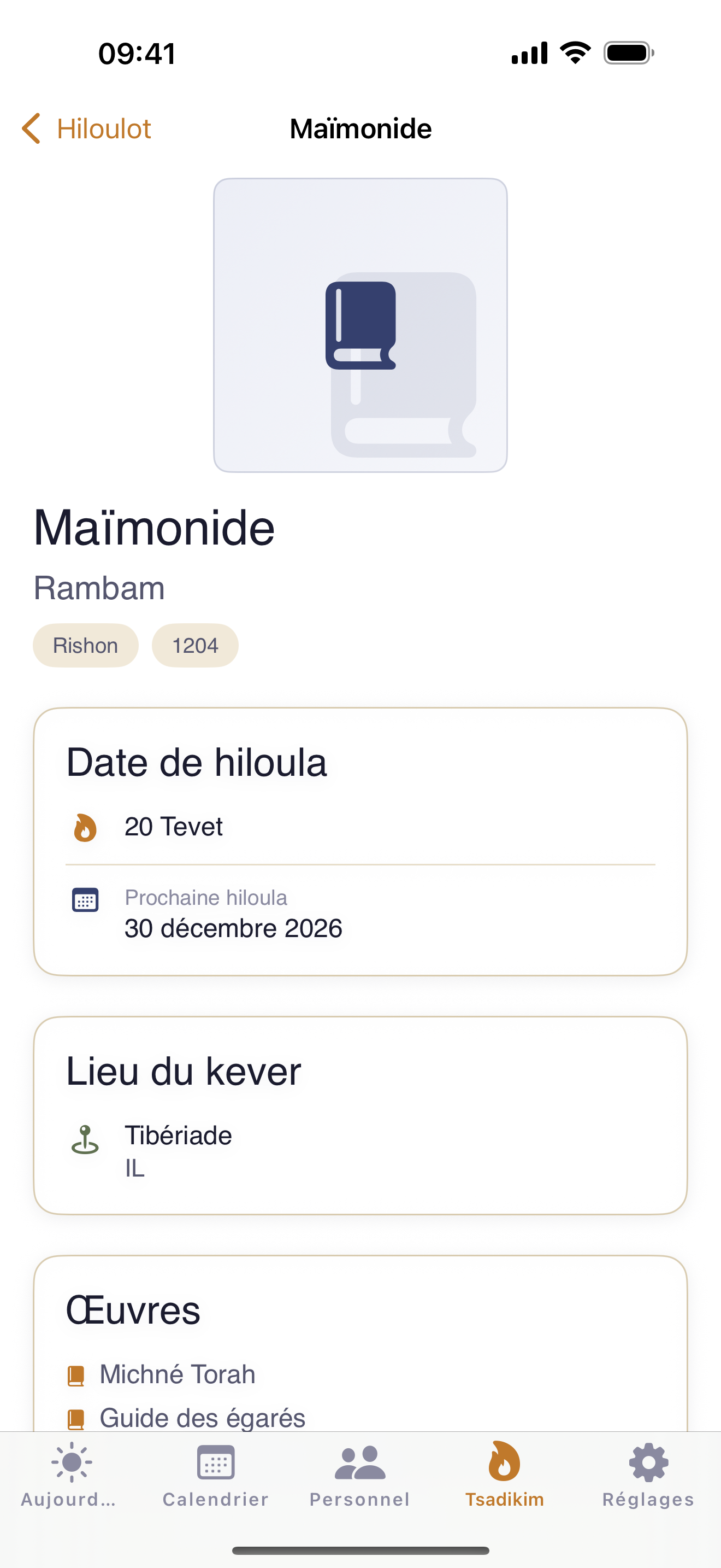 Fiche Maïmonide (Rambam)
