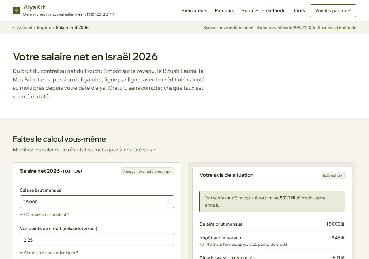 Salaire net Israël — taux BTL sourcés